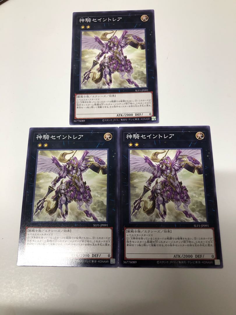 Sky Cavalry Centaurea Normal JP091 Set of 3