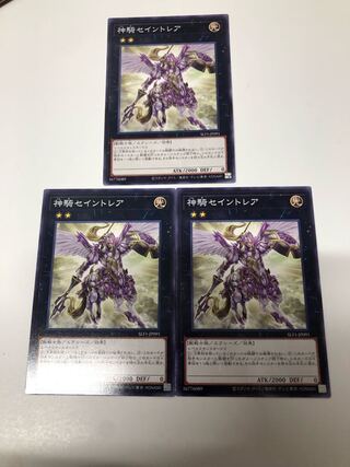 Sky Cavalry Centaurea Normal JP091 Set of 3