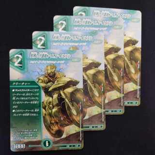 Aion Jupiter C 71/75, the guardian vehicle of the tree world