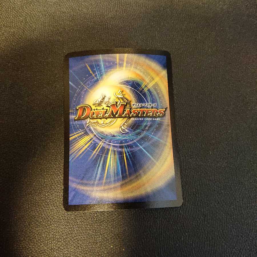 クリスタル・ランサー ◆P9/※