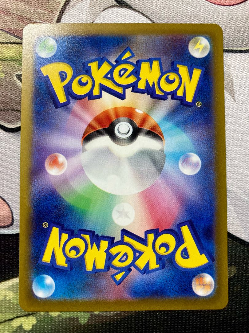 Pocketka LugiaV SR 109/098