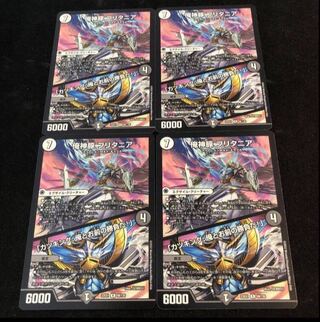 I'm a pig, I'm a pig, I'm a pig, I'm a pig, I'm a pig. R 48/130