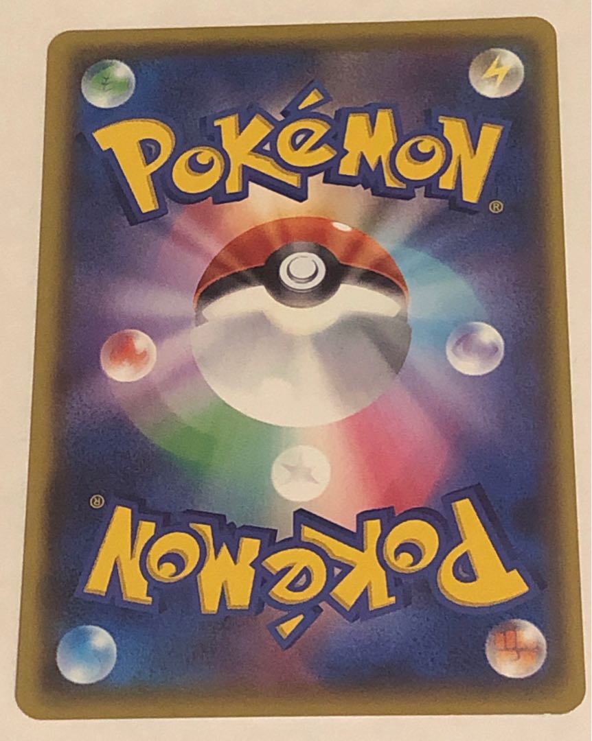 ジメレオン 040/190