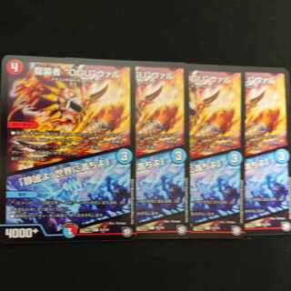 龍装者“OGU”ヴァル｜「静謐よ、世界に満ちよ」 R 25/102 1枚