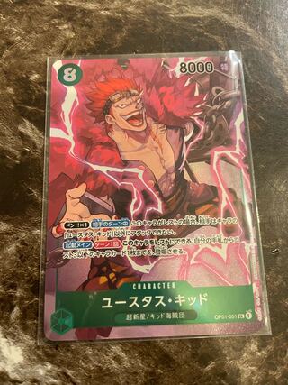 ワンピースカードゲーム ロマンスドーン ユースタス キッド 超新星 パラレル BOX 頂上決戦 1枚