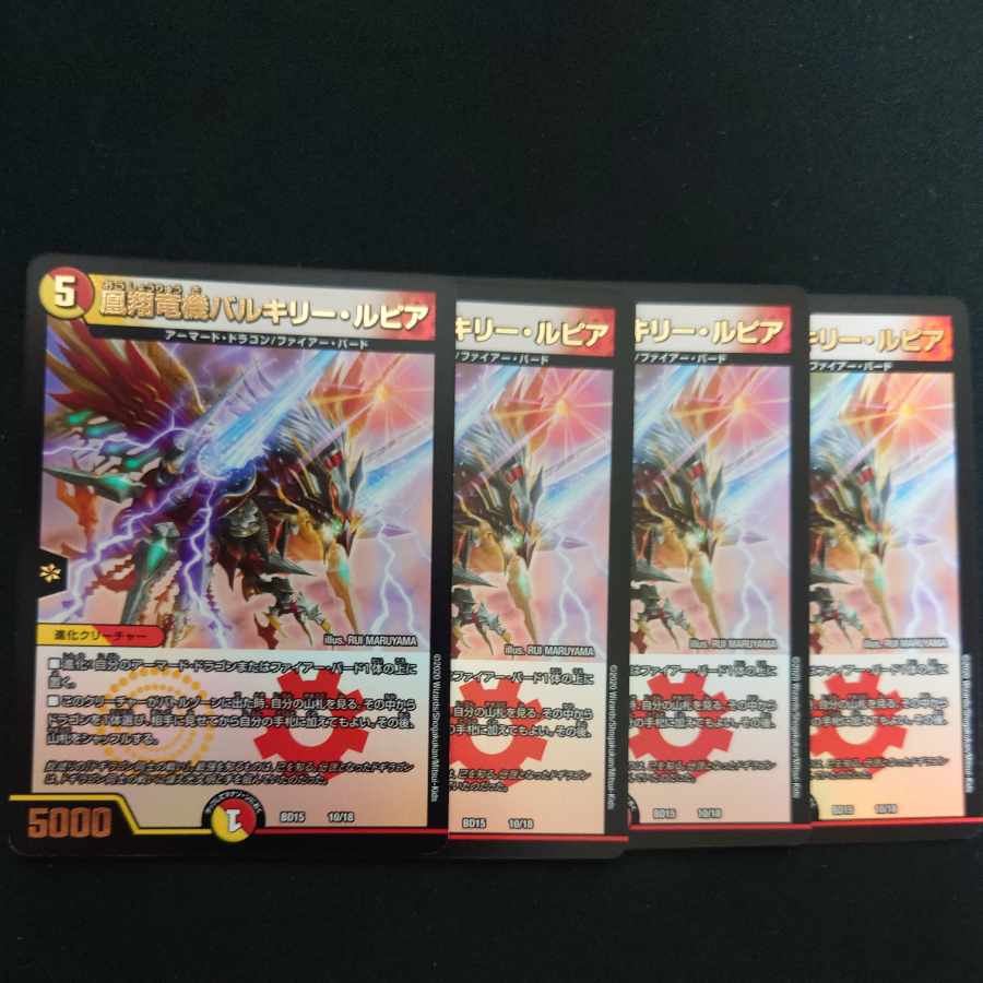 Phoenix Sho Ryu Ki Valkyrie Lupia 10/18