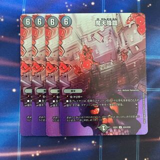 Upheaval R-foil Psychic24/Psychic50 3pcs.