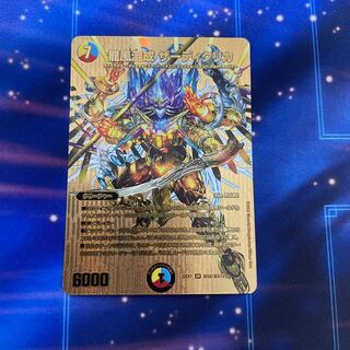 Dragon Wind Mixture Zadikurika SR PsychicG6/PsychicG10