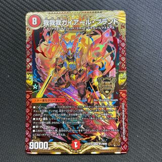 我我我ガイアール・ブランド KGM M1/M40