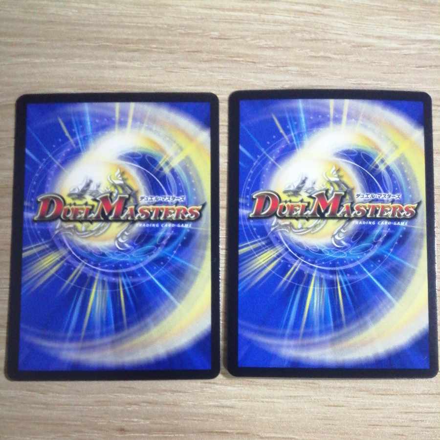 Infel star tree, set of 2