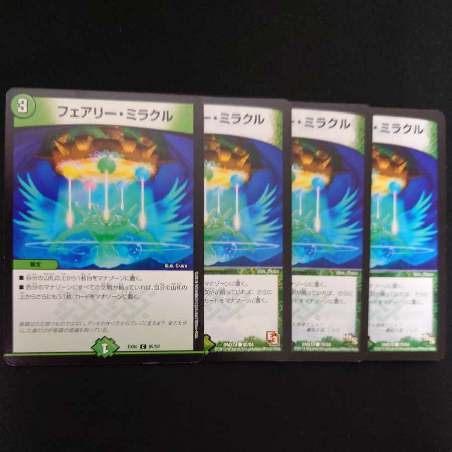 Fairy Miracle C 95/98