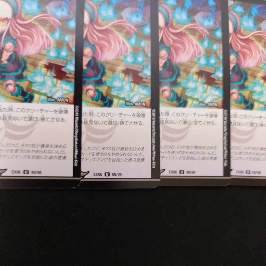 Suicide doll Jenny U 80/98