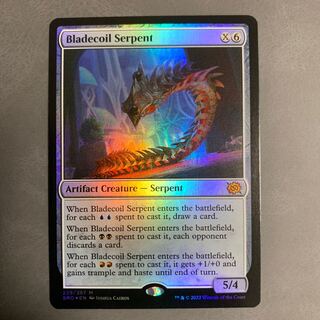 Bladecoil Serpent English foil