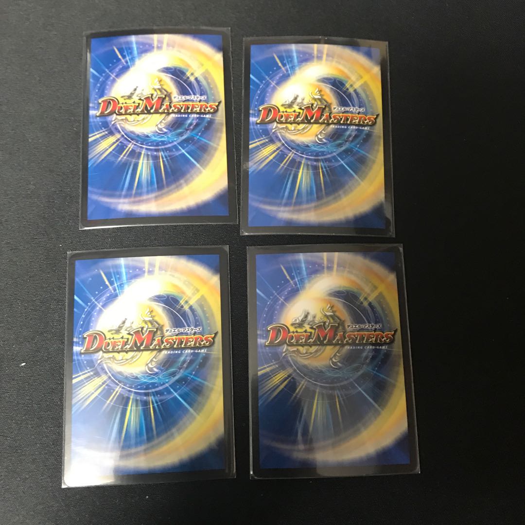 ボルシャックドギラゴン 4枚セット