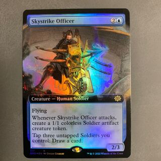 Skystrike Officer English Extended Frame foil
