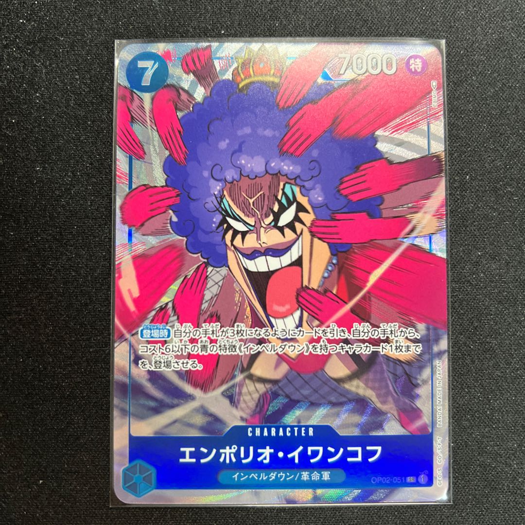 Emporio Rockrufff Parallel