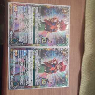 創界神ダン グランウォーカーダン2枚