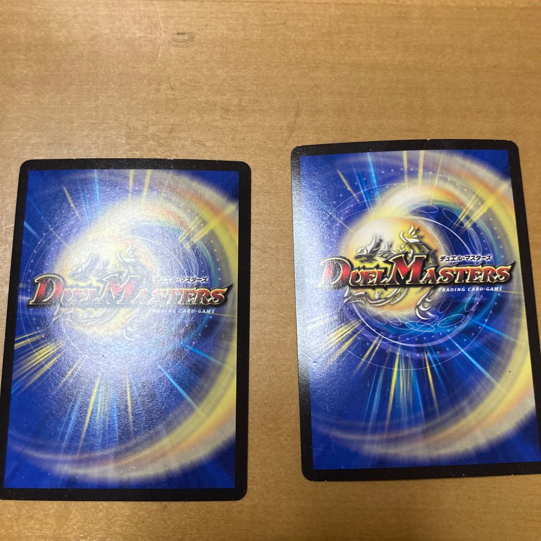 Dragon Trap Escalden｜Maxcargo Trap SR S9/S10