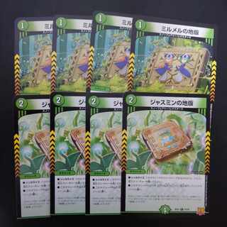 Jasmin's Land Plate C 75/76