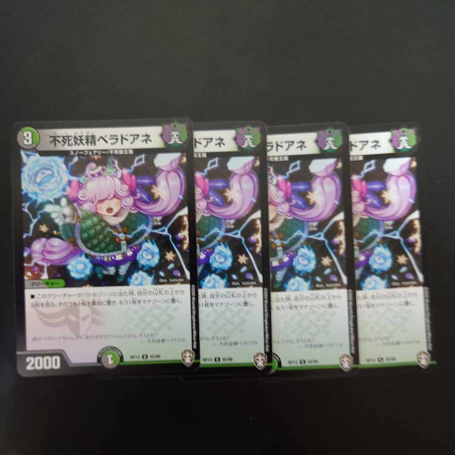 Belladore Ane the Immortal Fairy U 55/95