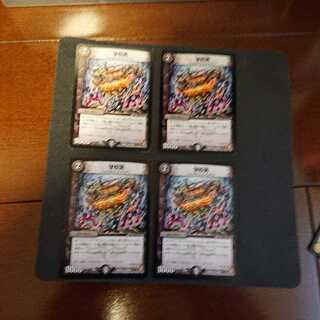 学校男 ★13/55 ４枚