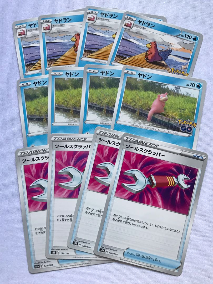 Pokémon Cards Slowbro Tools Scrapper