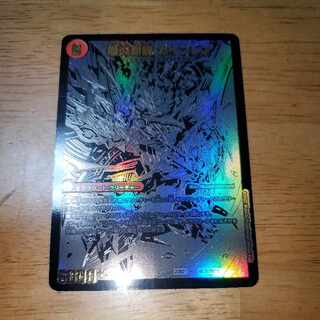 BakufireGreatsword Guy Saga/Bakufire Haoryu Guy Flare BE3/BE10