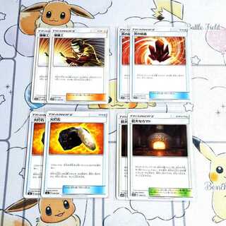 溶接工　2枚　炎の結晶　2枚　火打石　2枚　巨大なカマド　2枚