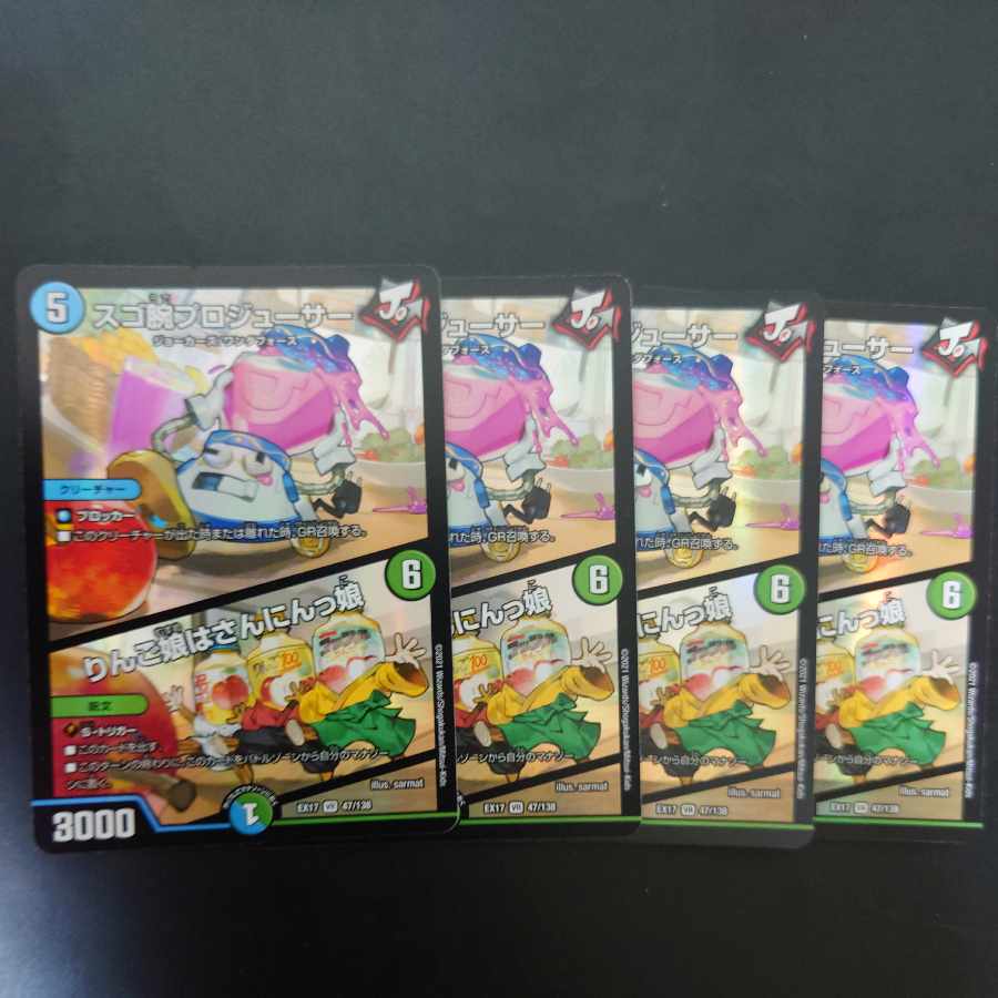 Pro Juicer|Apple Girl is Sunny Girl VR 47/138