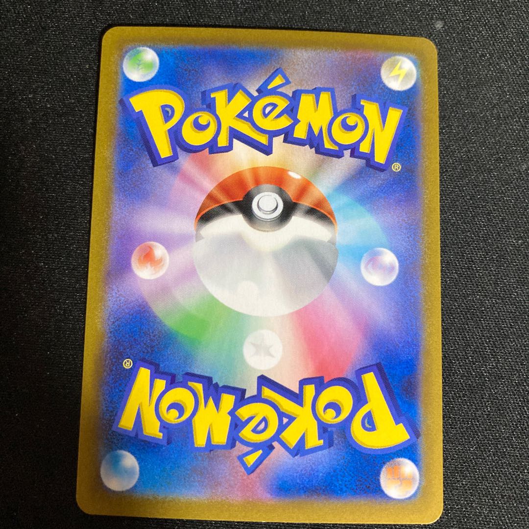 Kokuba Budrex VMAX UR 281/184