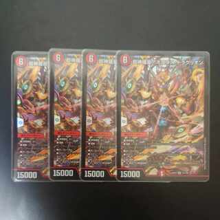 Psychic Shinra Star Apollonus Dragellion SR 13/138