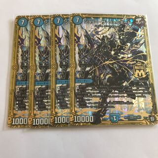 ジョリーザジョルネード