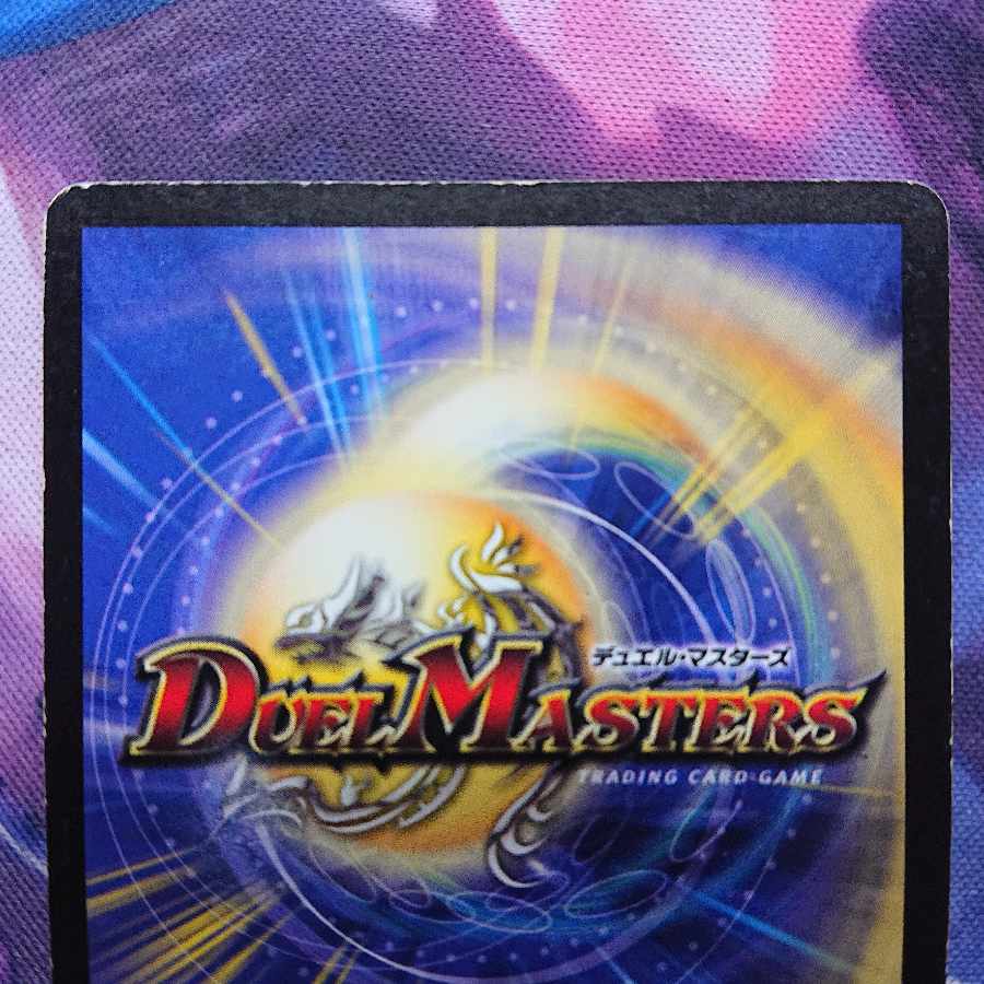 Bolmeteus Steel Dragon SR S4/S5 Kororo Dream Pack