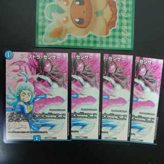 A stra cencer C 92/?????