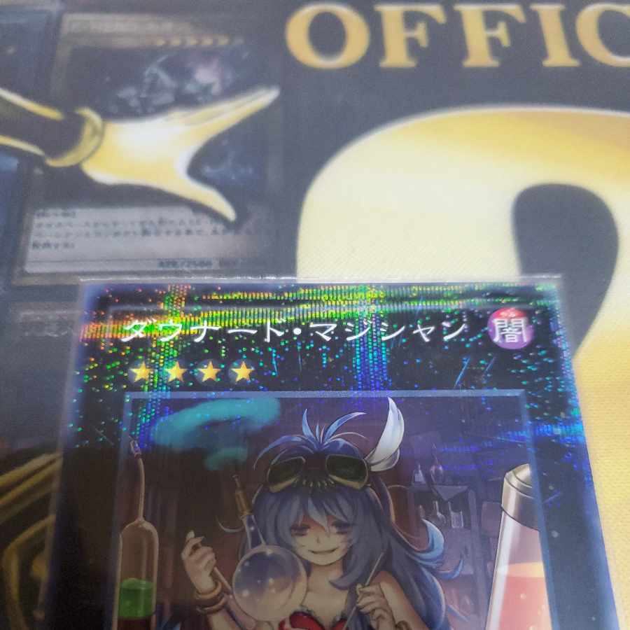 Downerd Magician Parallel Normal JP003