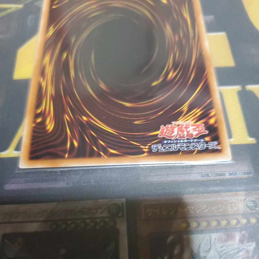 Downerd Magician Parallel Normal JP003