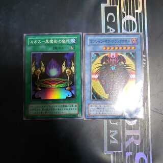 Magician of Black Chaos & Chaos Black Magic Rituals