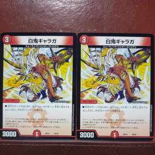 etf2410 set discount white devil galaga 18/25