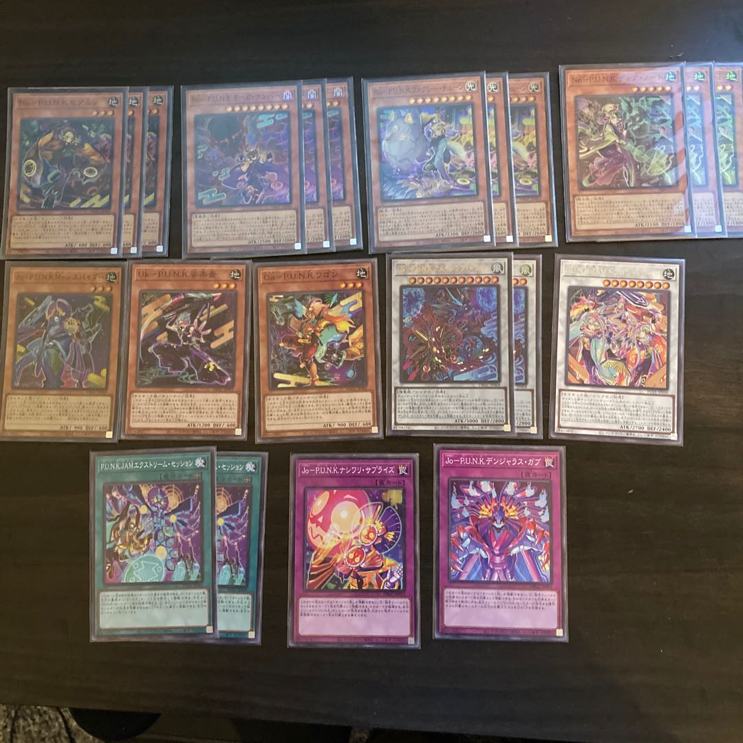 No-P.U.N.K. Seamin etc. P.U.N.K. parts complete set