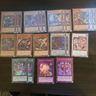 No-P.U.N.K. Seamin etc. P.U.N.K. parts complete set