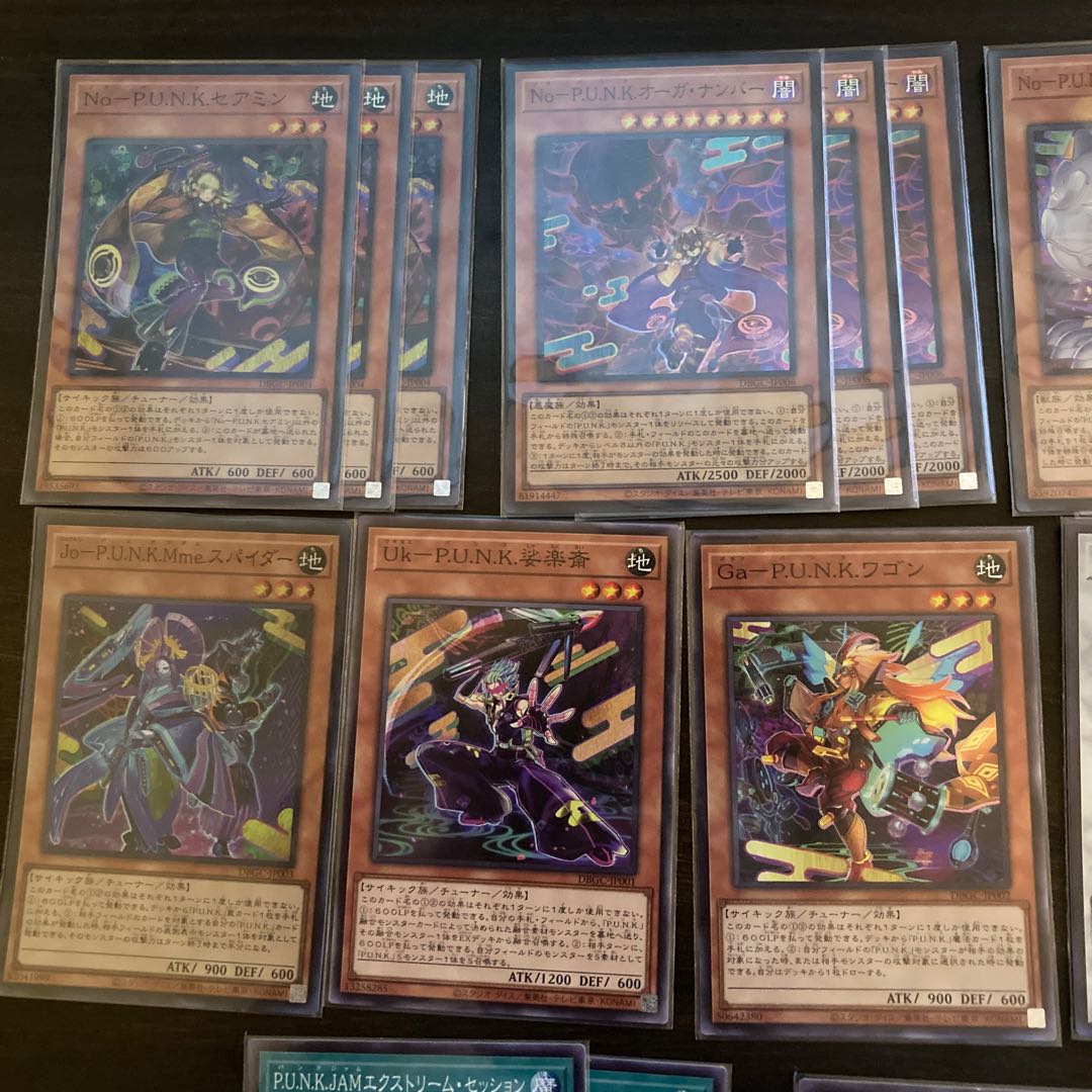 No-P.U.N.K. Seamin etc. P.U.N.K. parts complete set