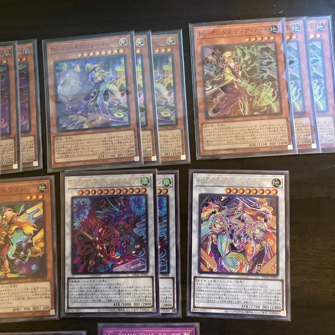 No-P.U.N.K. Seamin etc. P.U.N.K. parts complete set