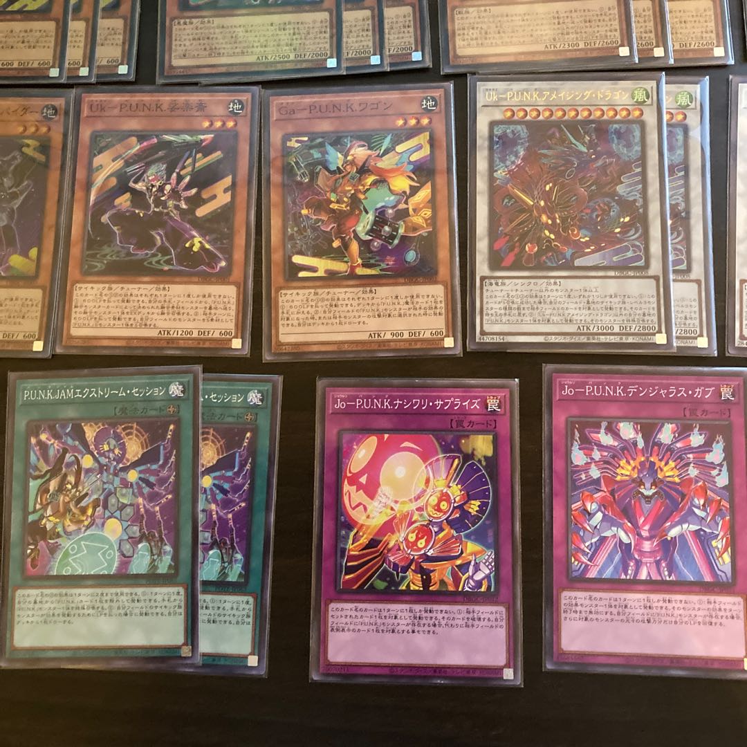 No-P.U.N.K. Seamin etc. P.U.N.K. parts complete set