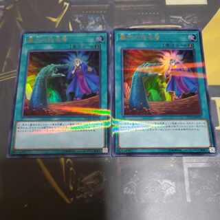 Called by the Grave Parallel Ultralea JPC94