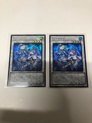 D. Earphone Ultra Rare JP004 Set of 2