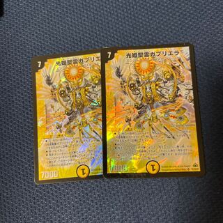 Gabriella, Holy Spirit of Kohime SR S1/S5/Y7