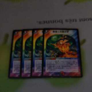 Slash and Burn U 33/55