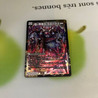 Psychic Makairo Hell or Hell｜Psychic・Death Shirazu∞ NA70a/? ｜NA70b/??????