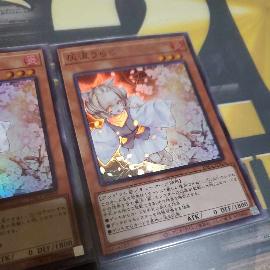Ash Blossom & Joyous Spring Super Rare JP016