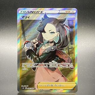 Marnie SR ShieldMarnie SR 068/060